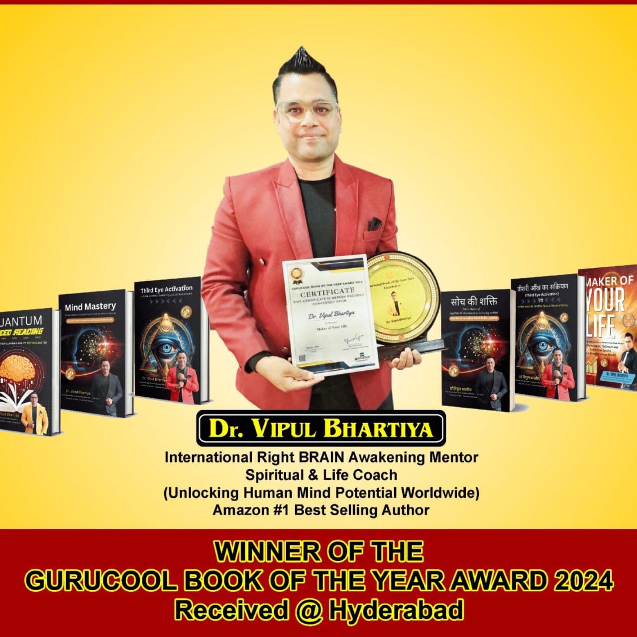 Dr. Vipul Bhartiya Receives Prestigious Gurucool Book of the Year.