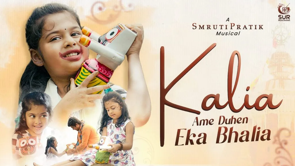Kalia and Lui: A Divine Bond of Innocence and Devotion"