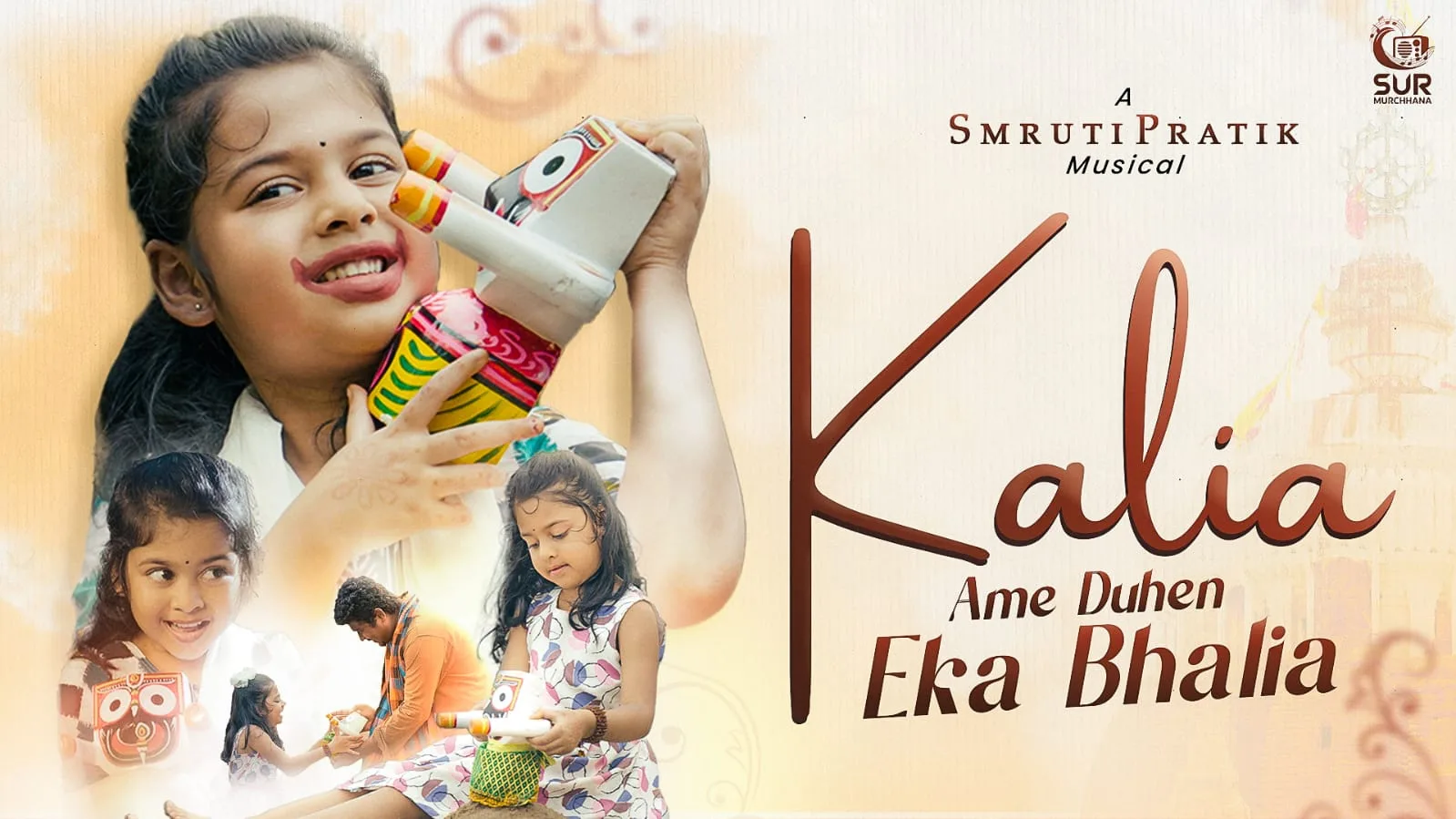 Kalia and Lui: A Divine Bond of Innocence and Devotion"